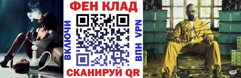 Амфетамин Розовый  наркошоп  Таганрог 