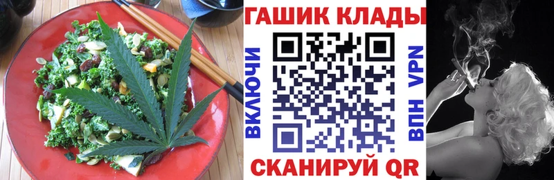 omg рабочий сайт  Таганрог  Cannafood конопля 
