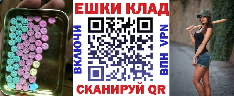 Ecstasy louis Vuitton  маркетплейс состав  Таганрог 