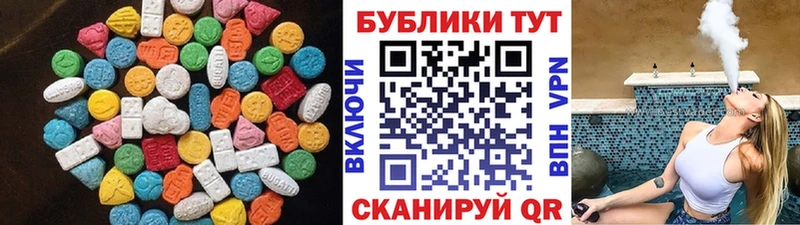 ЭКСТАЗИ ешки Таганрог