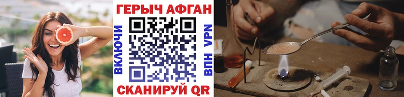 ГЕРОИН гречка  где найти   Таганрог 