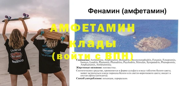 таблы Абдулино