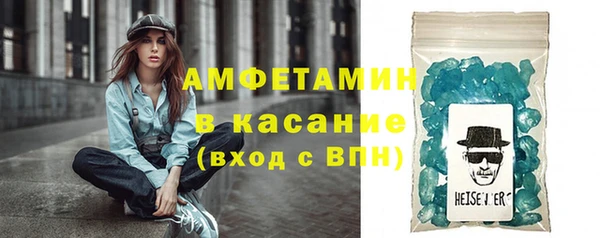 таблы Абдулино