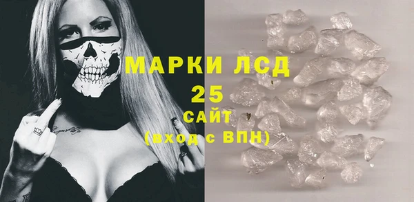 COCAINE Горнозаводск
