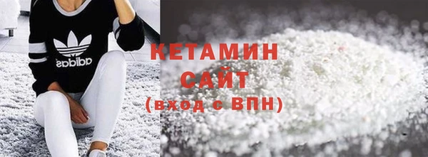 ALPHA PVP Нефтекумск