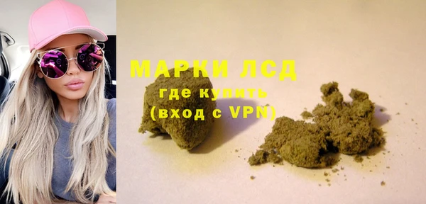 ALPHA PVP Нефтекумск