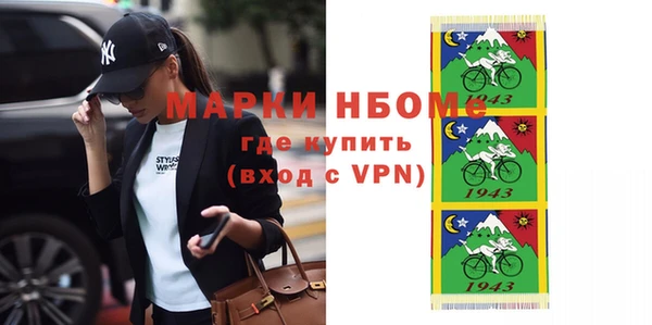ALPHA PVP Нефтекумск