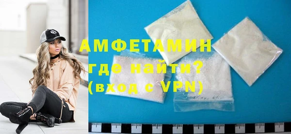 ALPHA PVP Нефтекумск