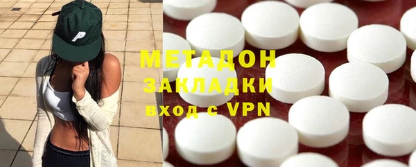 ГАЛЛЮЦИНОГЕННЫЕ ГРИБЫ Абинск