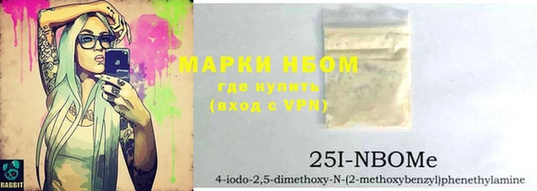 гидропоника Нефтегорск