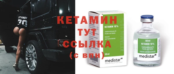 метамфетамин Вяземский