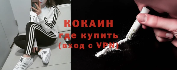 ALPHA PVP Нефтекумск