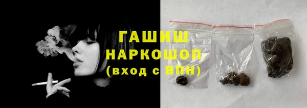 таблы Абдулино