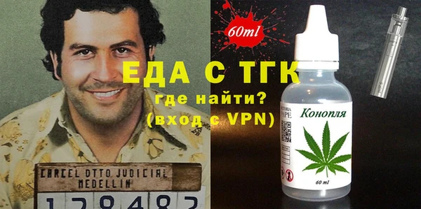 гидропоника Нефтегорск