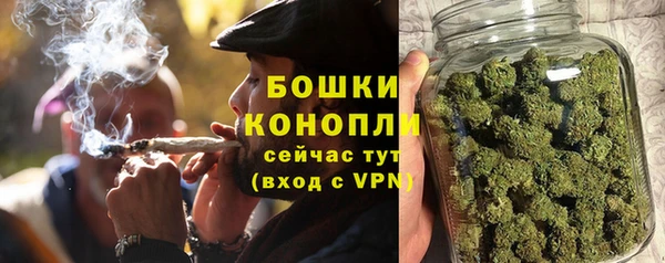 спайс Горно-Алтайск