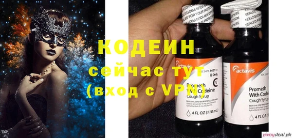 ГАЛЛЮЦИНОГЕННЫЕ ГРИБЫ Абинск