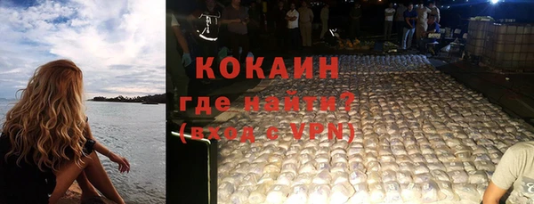 ALPHA PVP Нефтекумск