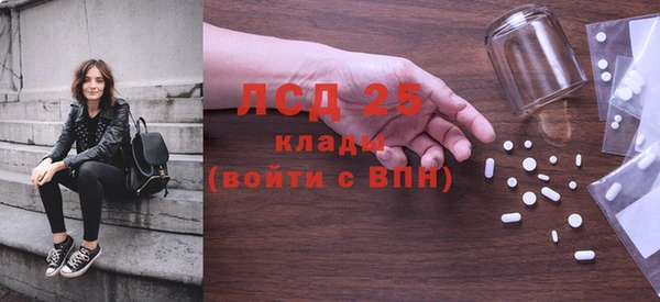 таблы Абдулино