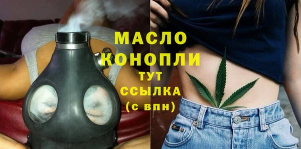 гидропоника Нефтегорск