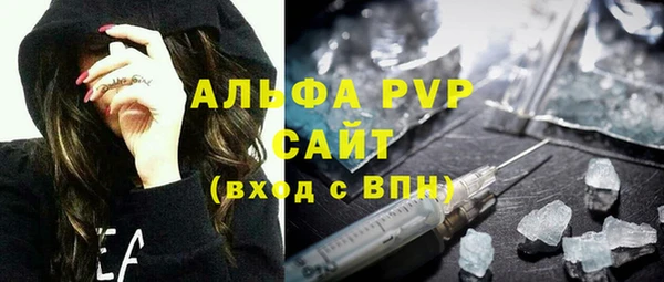 гидропоника Нефтегорск
