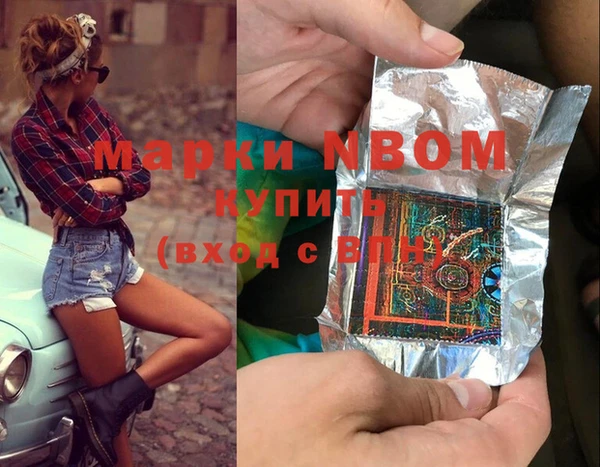 ГАЛЛЮЦИНОГЕННЫЕ ГРИБЫ Абинск