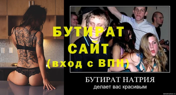 гидропоника Нефтегорск