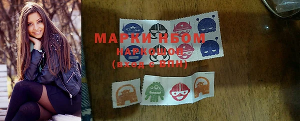 марки nbome Нея
