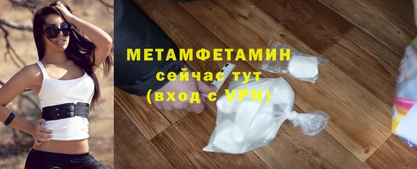 не бодяженный Абаза