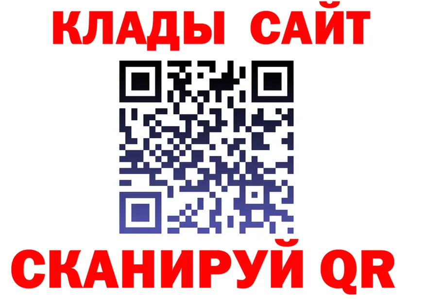 COCAIN Fish Scale маркетплейс shop KRAKEN Таганрог