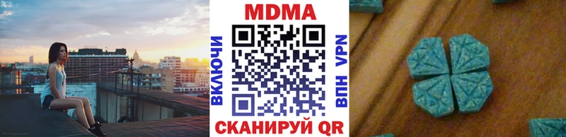 купить   Таганрог  МДМА VHQ 