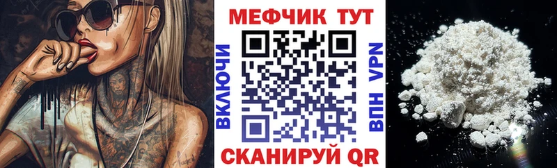 blacksprut рабочий сайт нарко площадка телеграм Таганрог МЯУ-МЯУ 4 MMC закладка