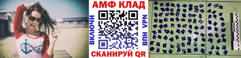 Первитин мет хочу Таганрог