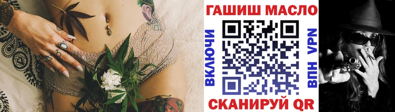 продажа наркотиков  Таганрог  ТГК жижа 