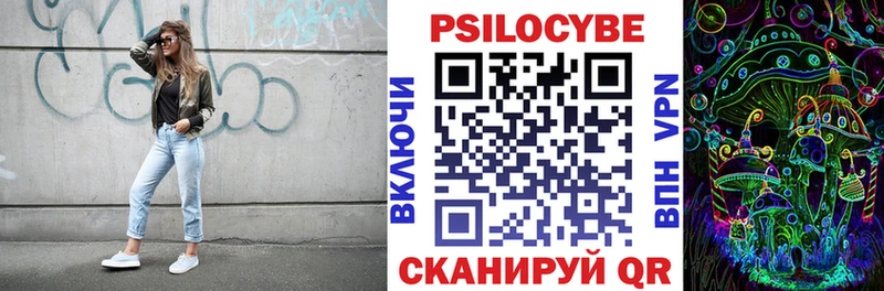 Галлюциногенные грибы мицелий  где продают наркотики  Таганрог 